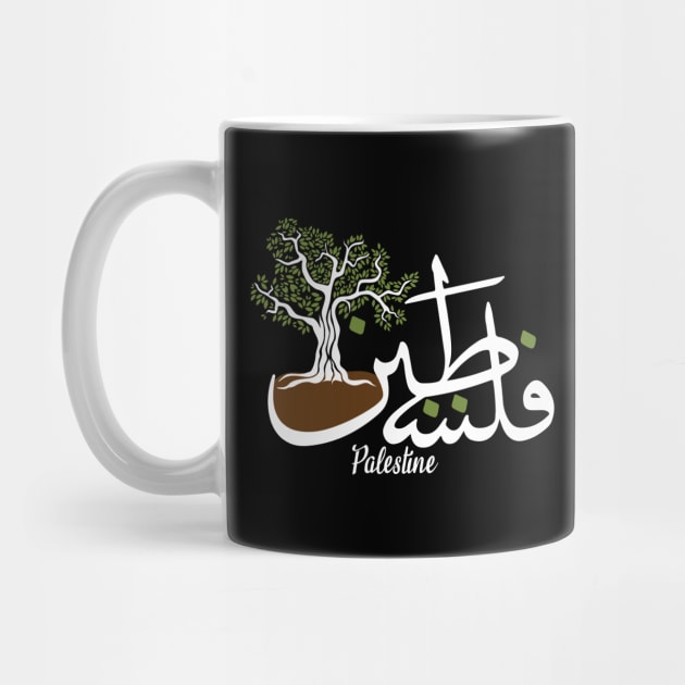 Palestine Arabic Calligraphy with Olive Tree Palestinian Icon of Resistance -wht by QualiTshirt